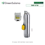 Atlantis Blu 5MB 5/7M Monoblok Keson Kuyu Pompası ürün görseli - Green Sulama
