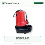 Atlantis Blu 80WQ 15-2.2T Yüksek Debili Foseptik Pompası ürün görseli - Green Sulama