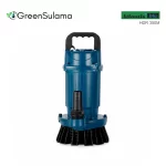 Atlantis Blu HDR 350M Flatörlü Çok Amaçlı Drenaj Pompası ürün görseli - Green Sulama