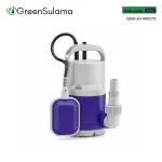 Atlantis Blu QSB-JH-40027S Alttan Çıkışlı Temiz Su Drenaj Pompası ürün görseli - Green Sulama