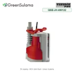 Venedik Pro QSB-JH-400122 Plastik Gövdeli Temiz Su Drenaj Pompası ürün görseli - Green Sulama