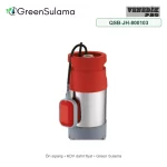 Venedik Pro QSB-JH-800103 Paslanmaz Çelik Gövdeli Keson Kuyu Pompası ürün görseli - Green Sulama